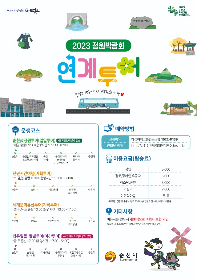 전단-수정본.jpg