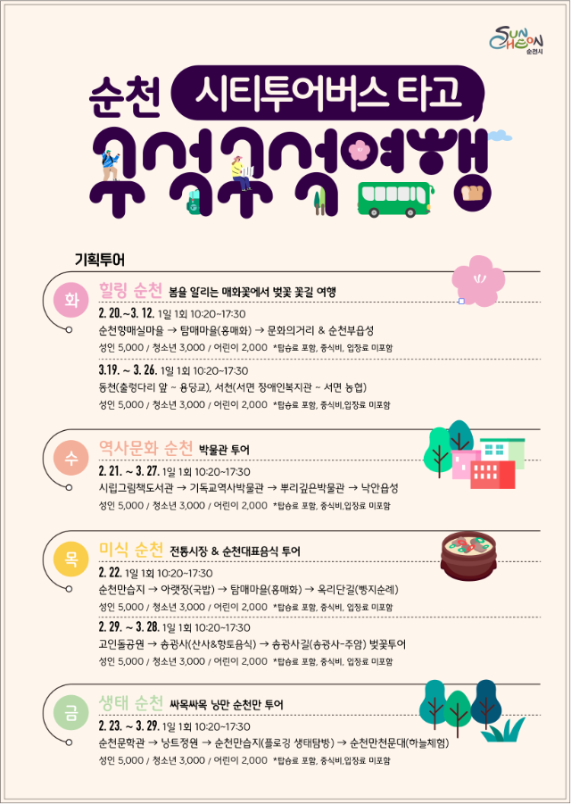 전단앞.png