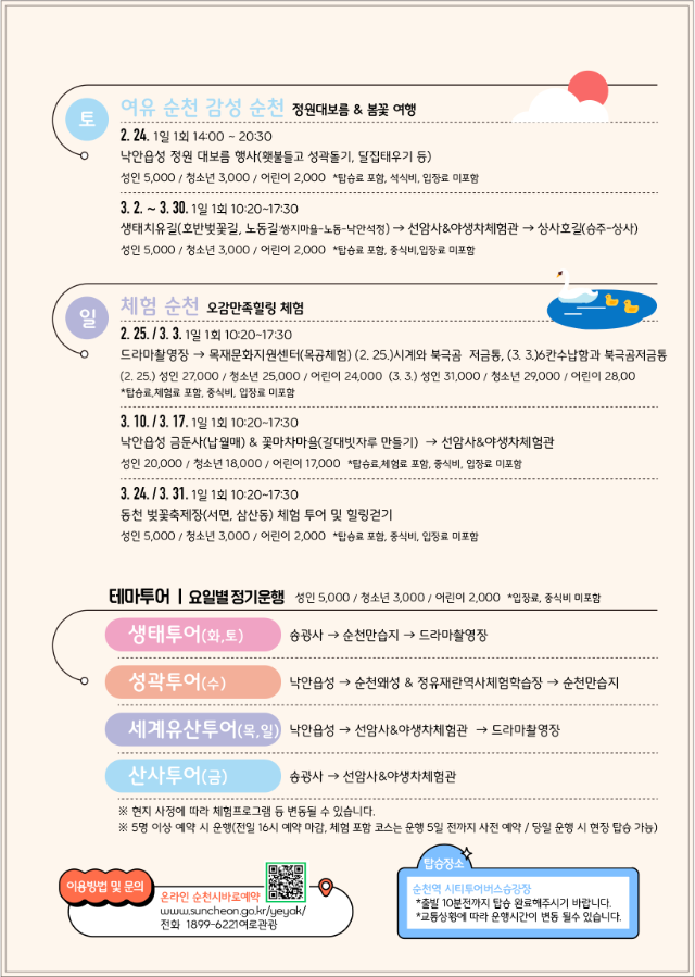전단뒤.png