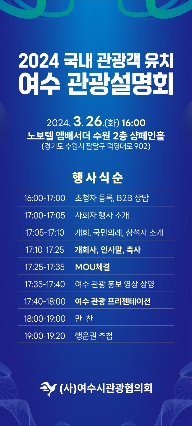 행사일정.JPG