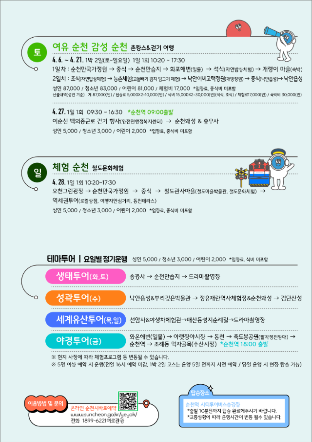 전2.png