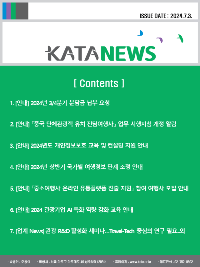 20240703(수정).png