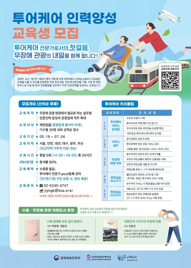 [붙임2] 포스터_1.jpg