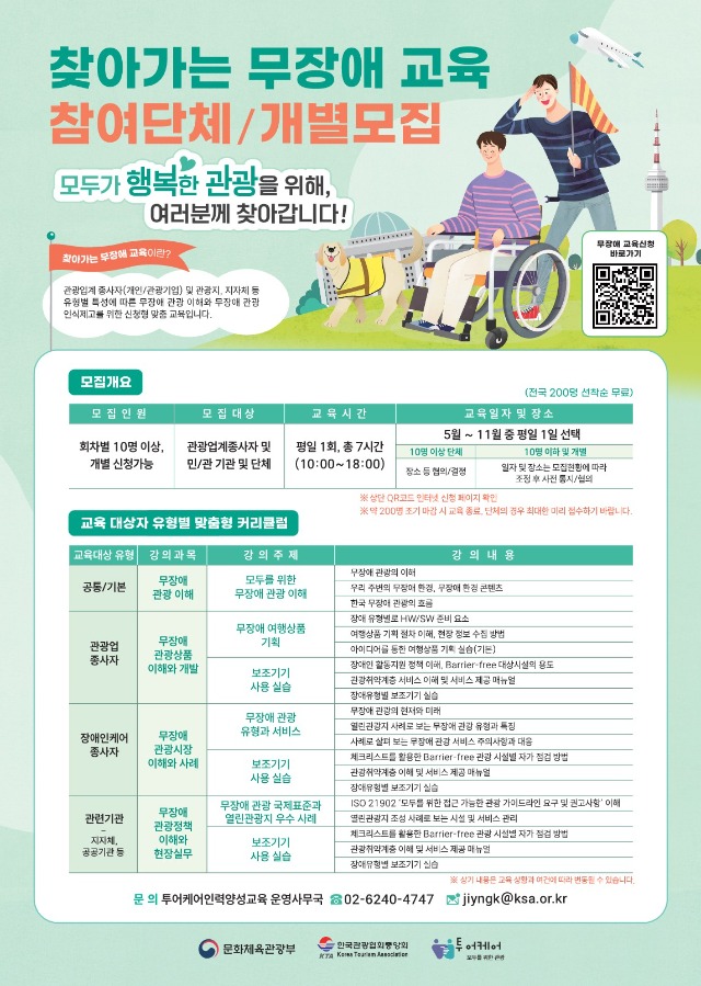 [붙임2] 포스터_2.jpg