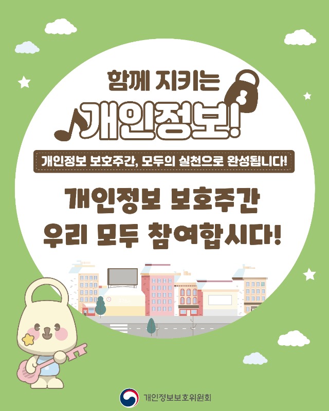 보호주간 (6).jpg