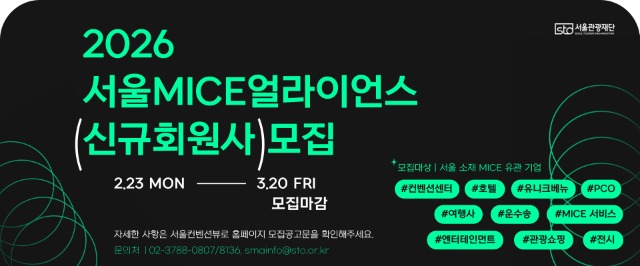 붙임5. 2026년 SMA 모집 홍보 이미지.jpg