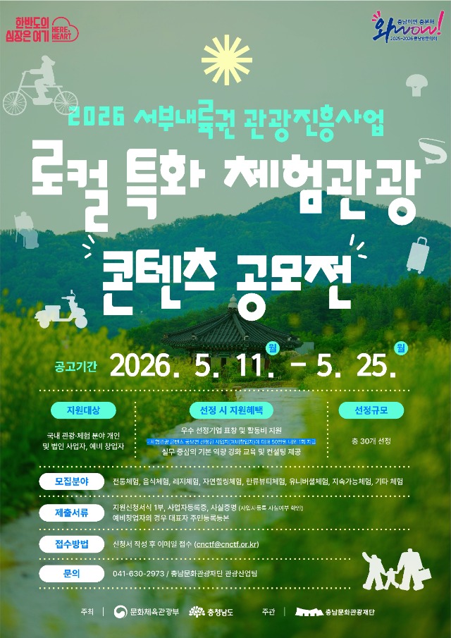 붙임1. 공모전 포스터.jpg