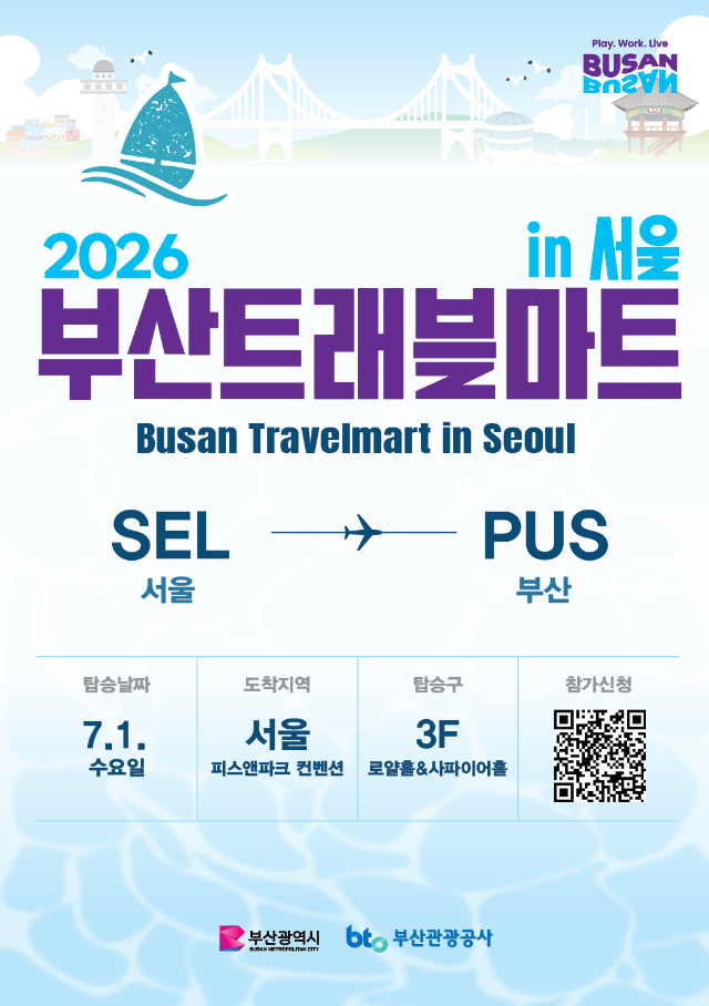 행사 포스터.png