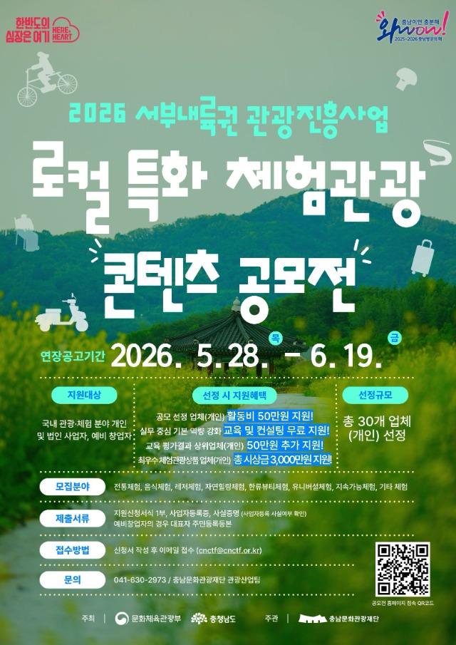 붙임1. 공모전 포스터.jpg