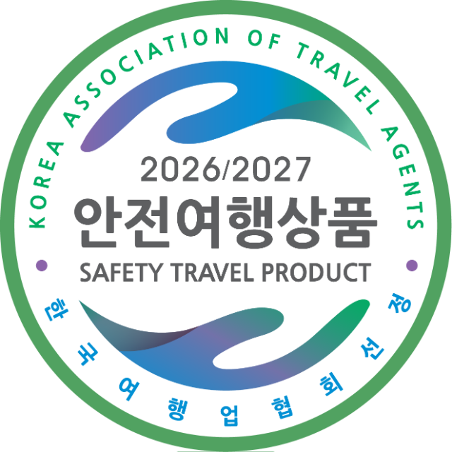 안전여행상품_26_27선정마크_07.png
